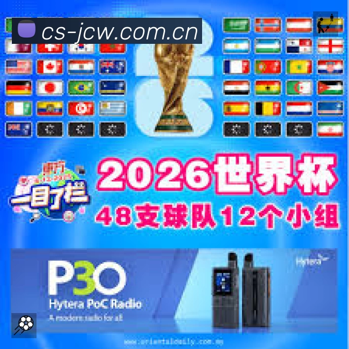 回放与集锦入口