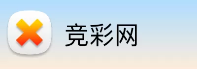 竞彩网 Logo
